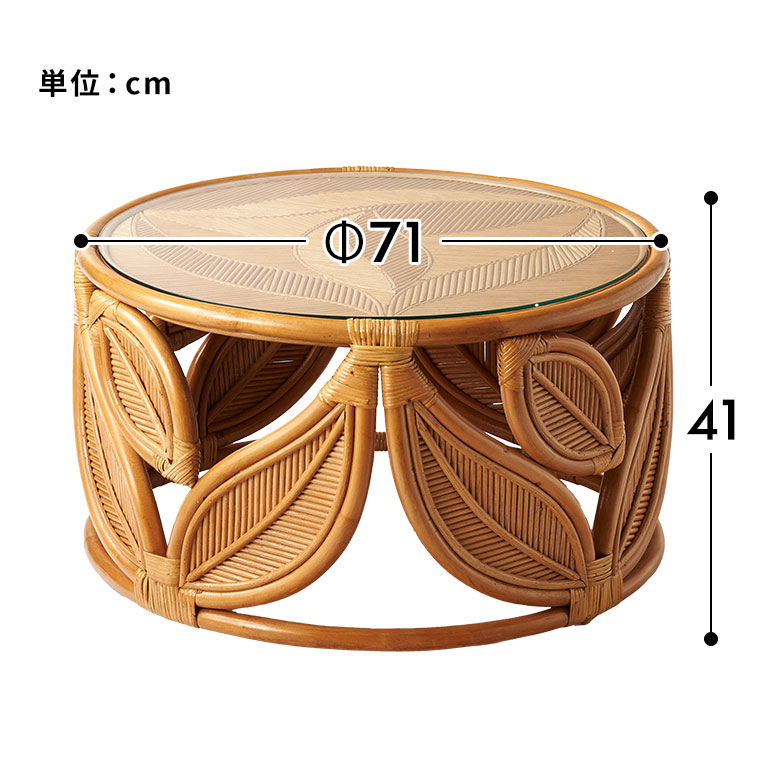 子供も使いやすい低めの丸テーブル