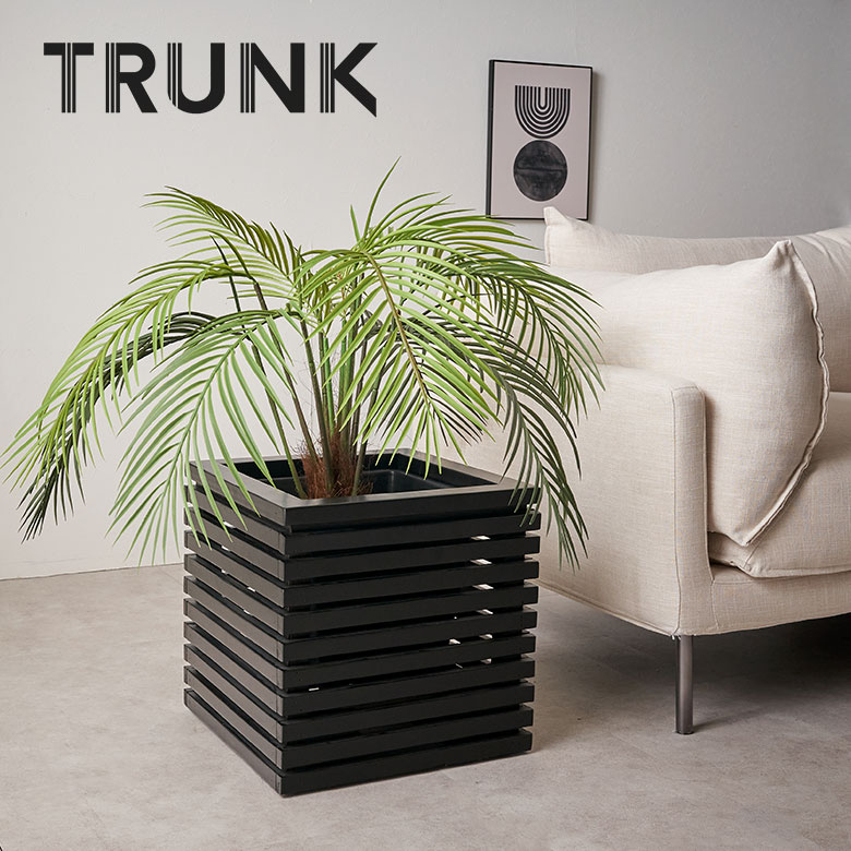 TRUNK ウッド プランターカバー