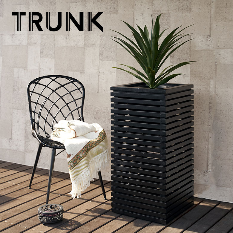 TRUNK ウッド プランターカバー