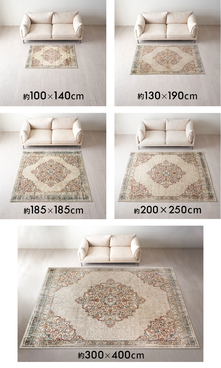 オリエンタルラグ　レイラシリーズ