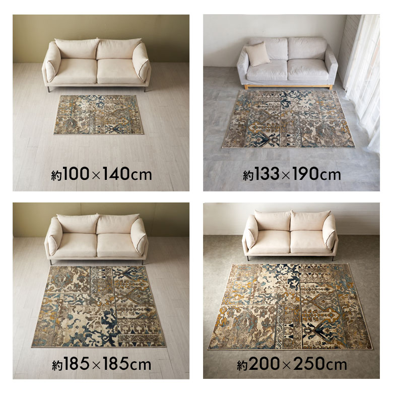 オリエンタルラグ　レイラシリーズ