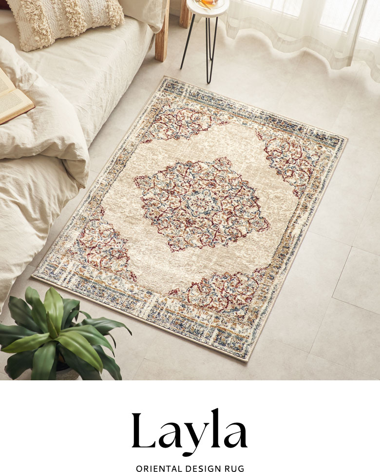 オリエンタル ラグ [Layla レイラ]