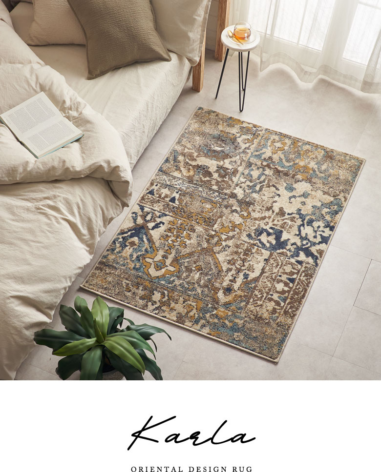 オリエンタル ラグ [Karla カーラ]