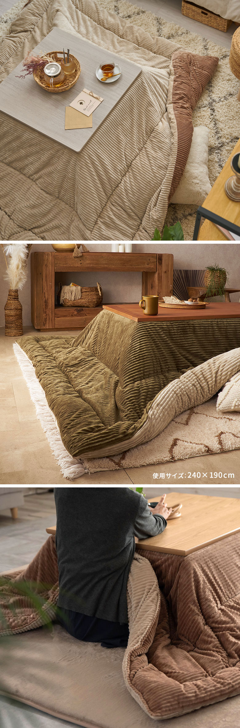 その日の気分で変えたっていい