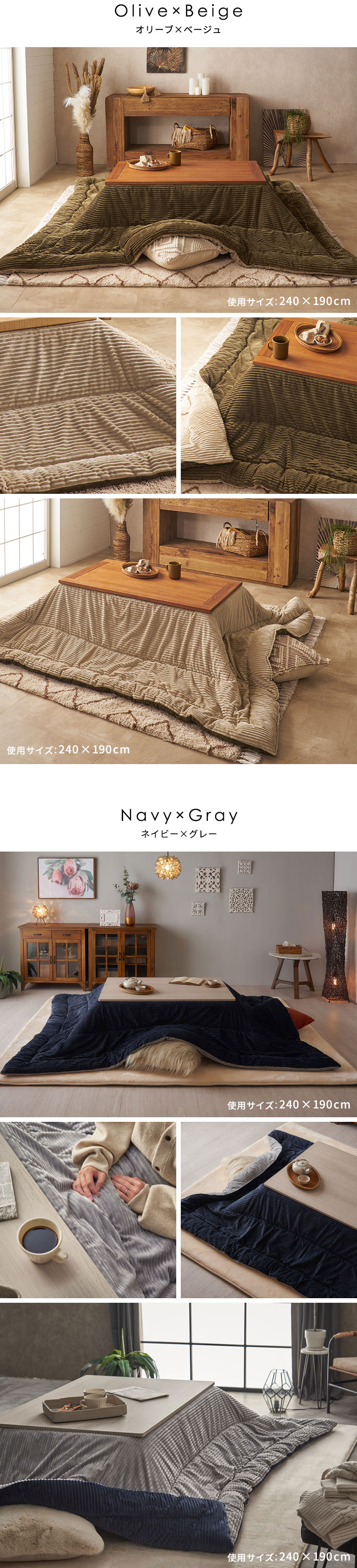 カラーバリエーション。オリーブ。ベージュ。ネイビー。グレー