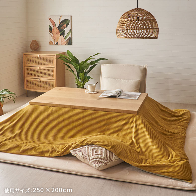 表も裏も楽しめる、あったかコーデュロイ