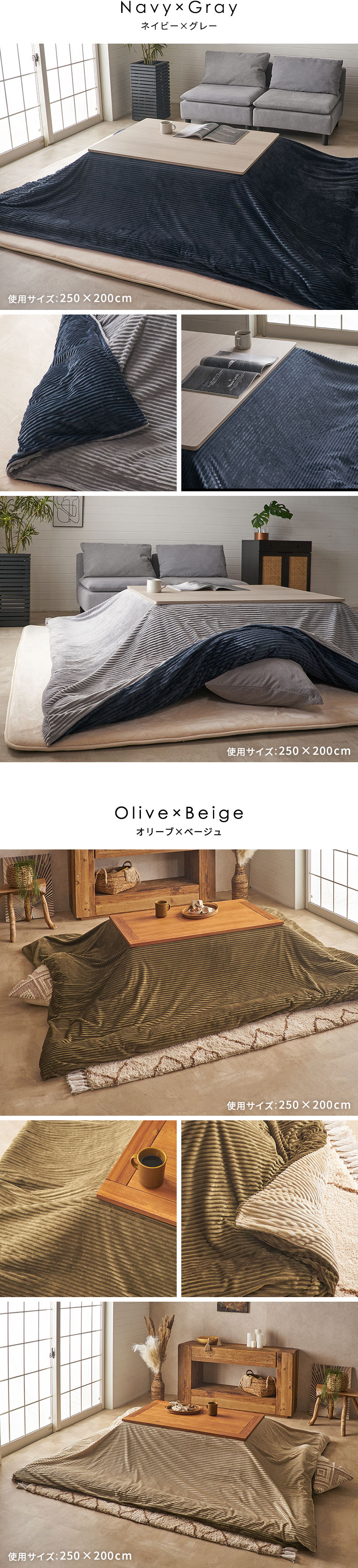 カラーバリエーション