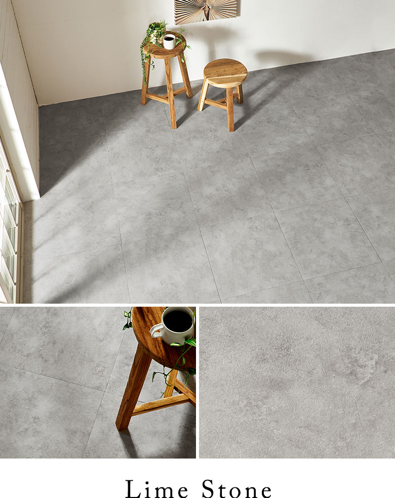 ライムストーン