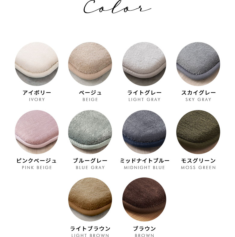 カラー