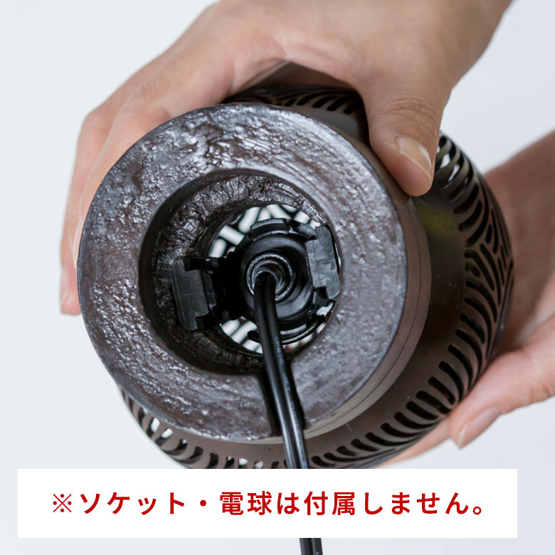 当商品はシェードのみの販売です