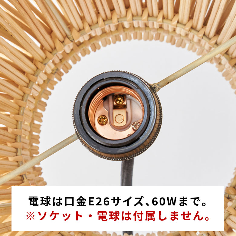 コードとソケットはどちらも安心の日本製