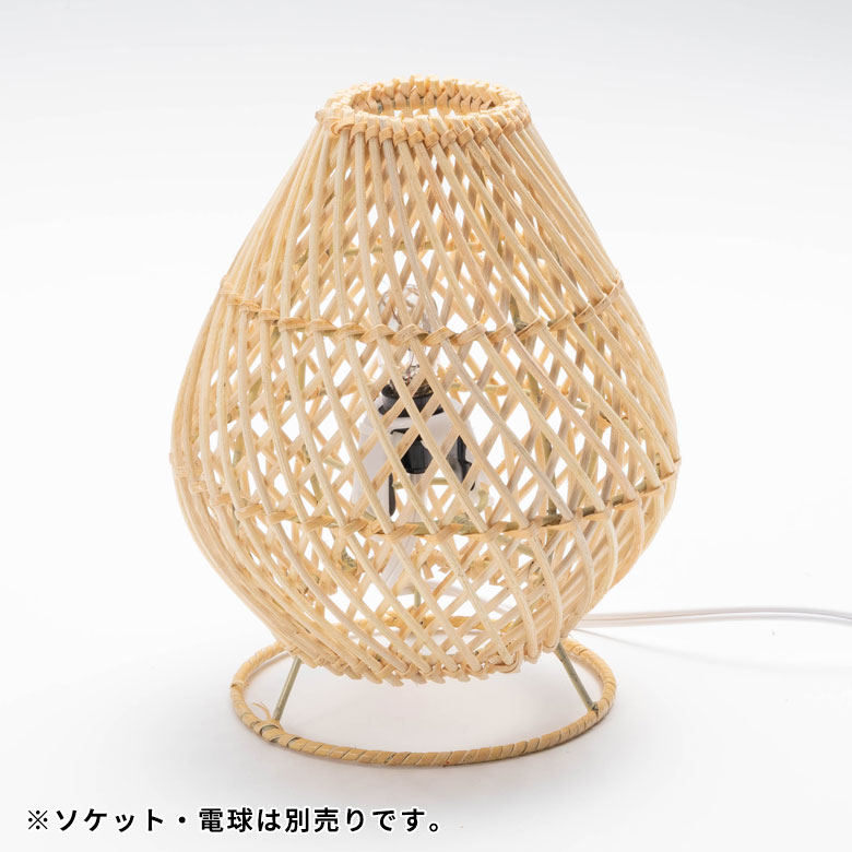 ラタンのしなやかなテーブルランプ