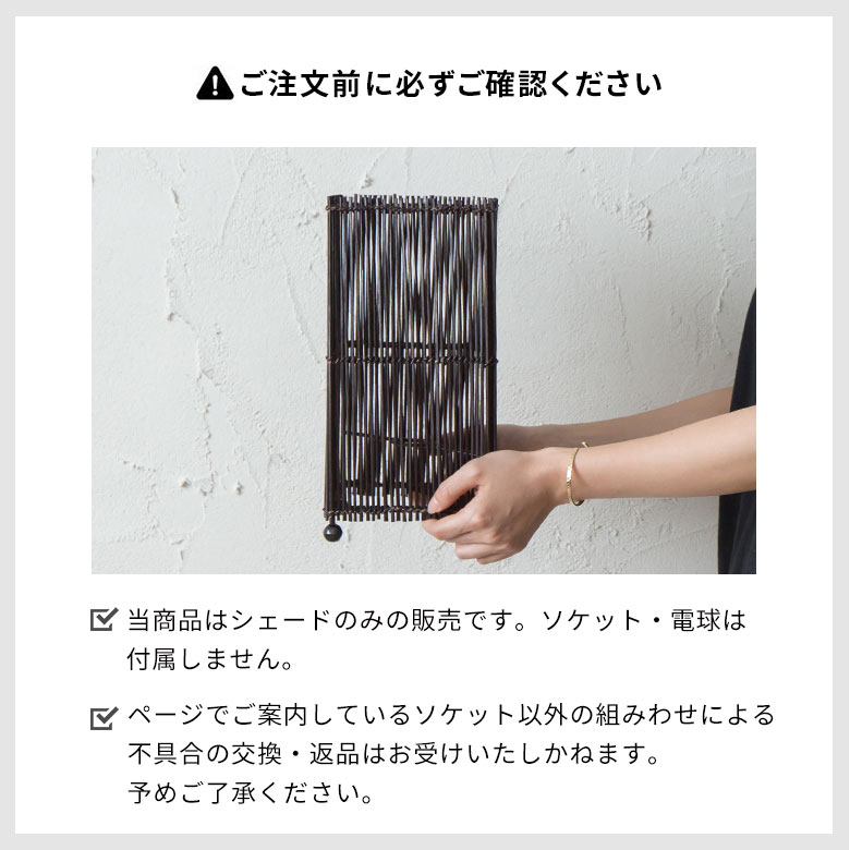 ご注文前に必ずご確認ください
