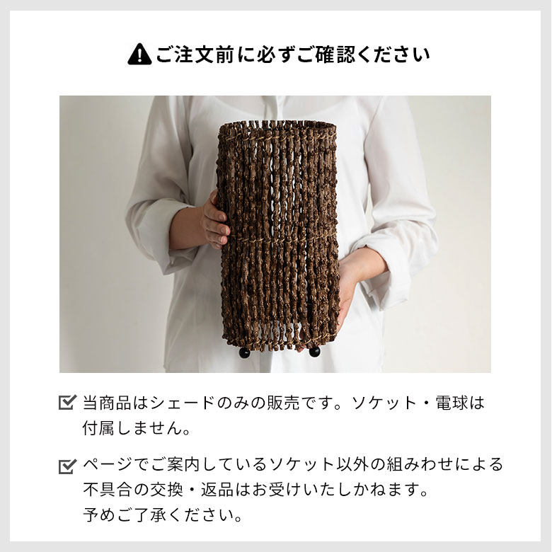 円柱形デザインの高さは約30cm