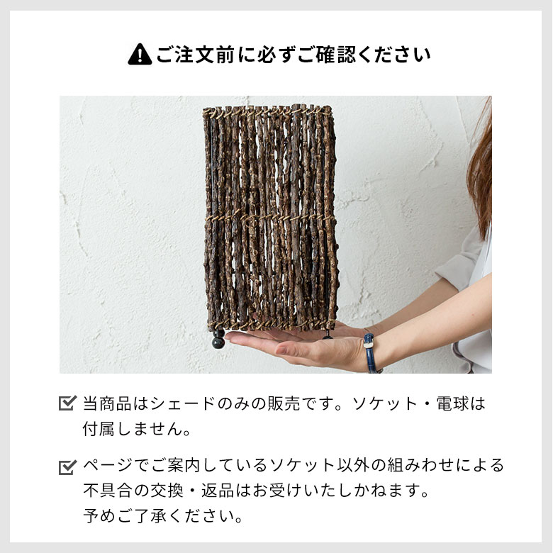 ご注文前に必ずご確認ください