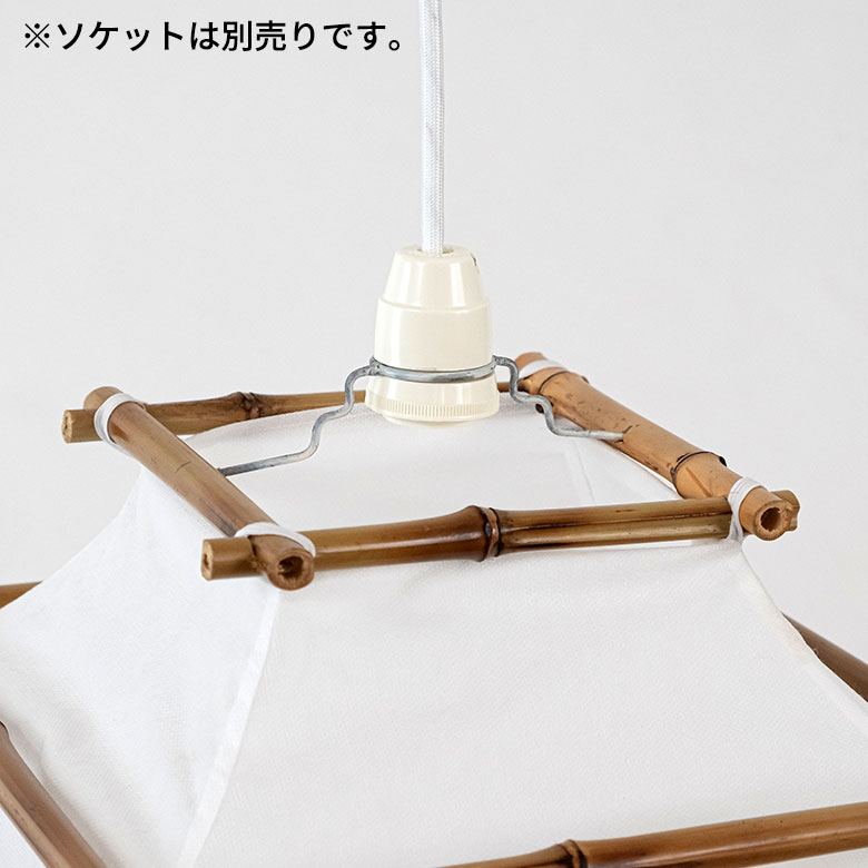 シェードを通してやわらかな光がお部屋をやさしく照らします。