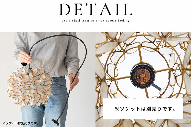 ディティール。商品詳細