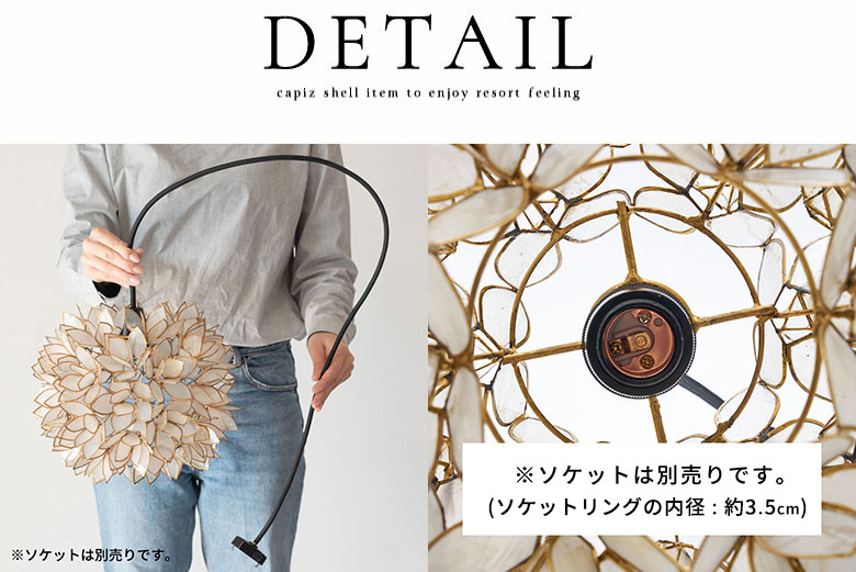 ディティール。商品詳細