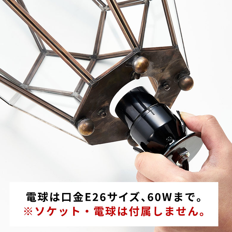 ソケット取り付け