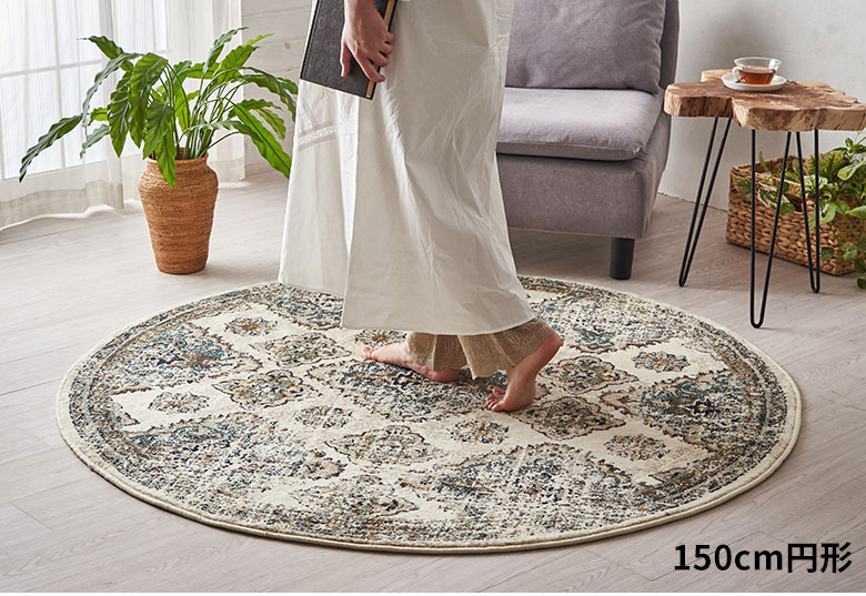 世界基準の厳しい検査をクリアしたラグカーペット