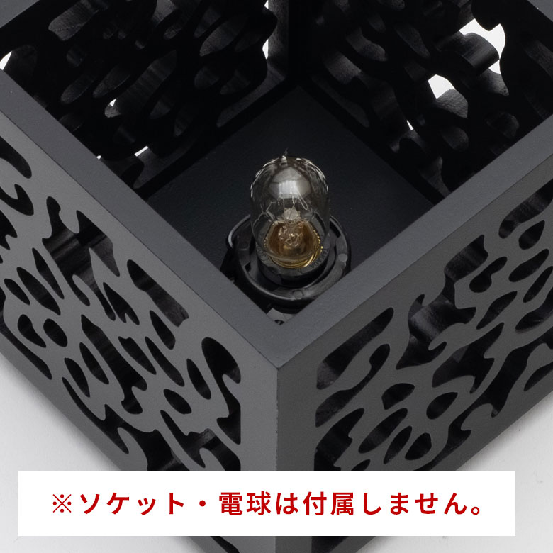 電球付き