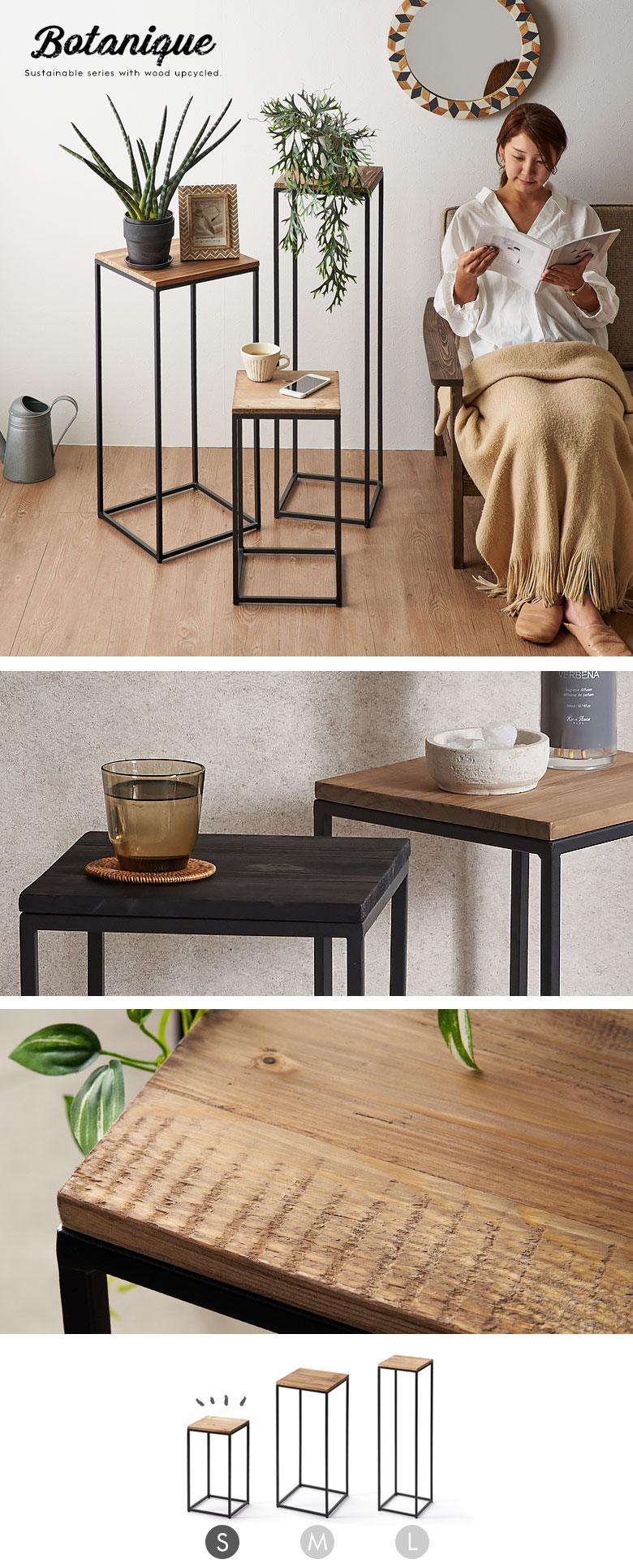 ディスプレイスタンド。木製。飾り棚。花台。サステナブル。アップサイクル。