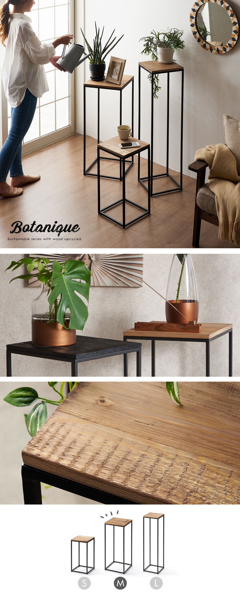 ディスプレイスタンド。木製。飾り棚。花台。サステナブル。アップサイクル。