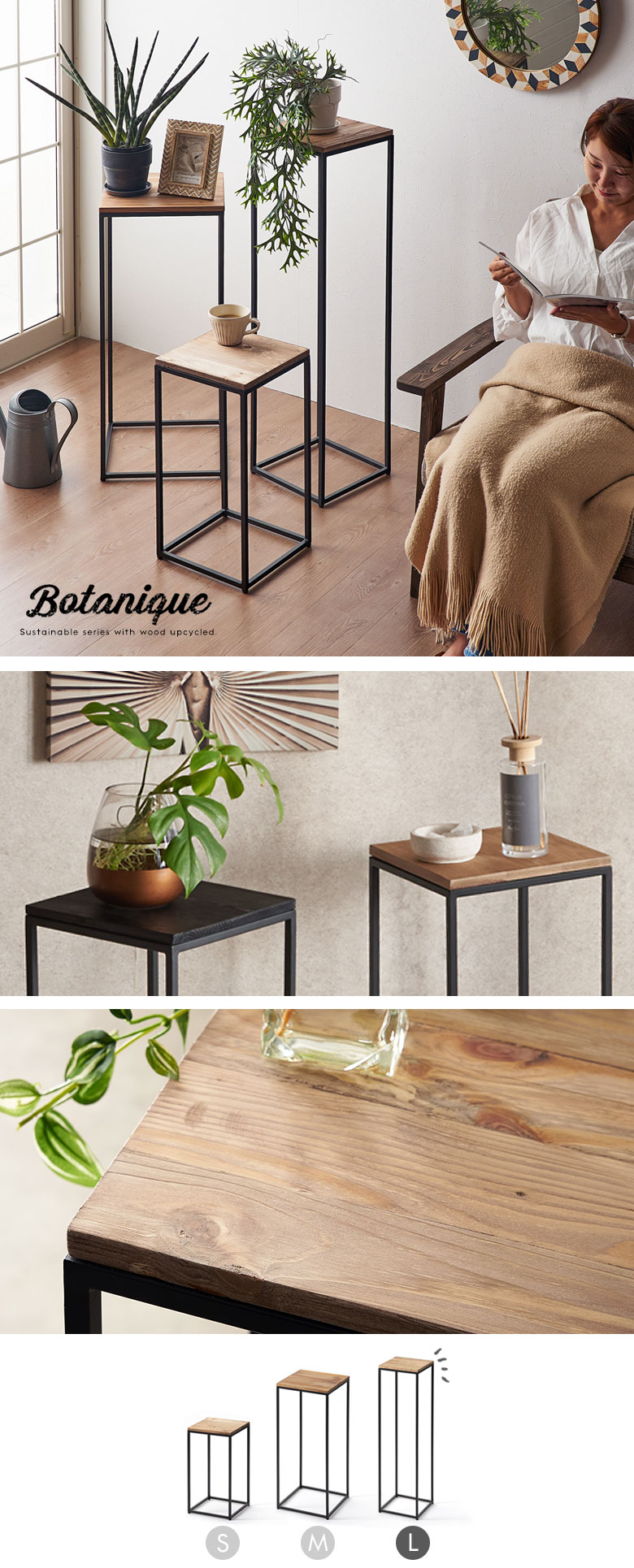 ディスプレイスタンド。木製。飾り棚。花台。サステナブル。アップサイクル。