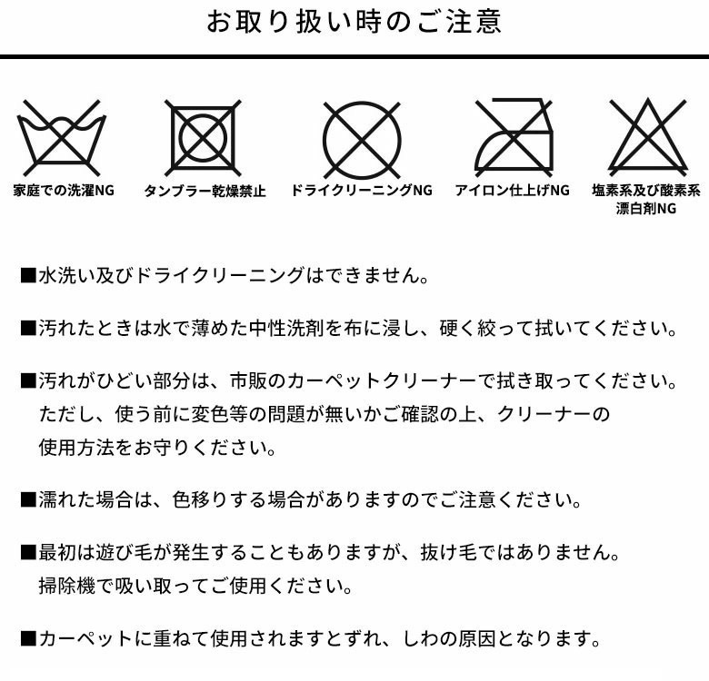 必ずお読みください。お取り扱いのご注意