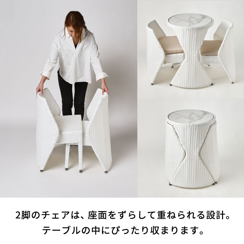 ベランダを素敵なカフェに驚くほどコンパクトに収納できるシンセティックラタンのガーデンファニチャー 限られたスペースを有効活用できる省スペース設計