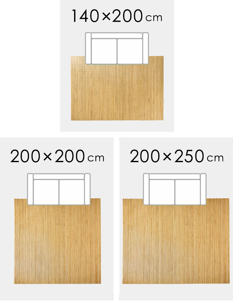 サイズバリエーション