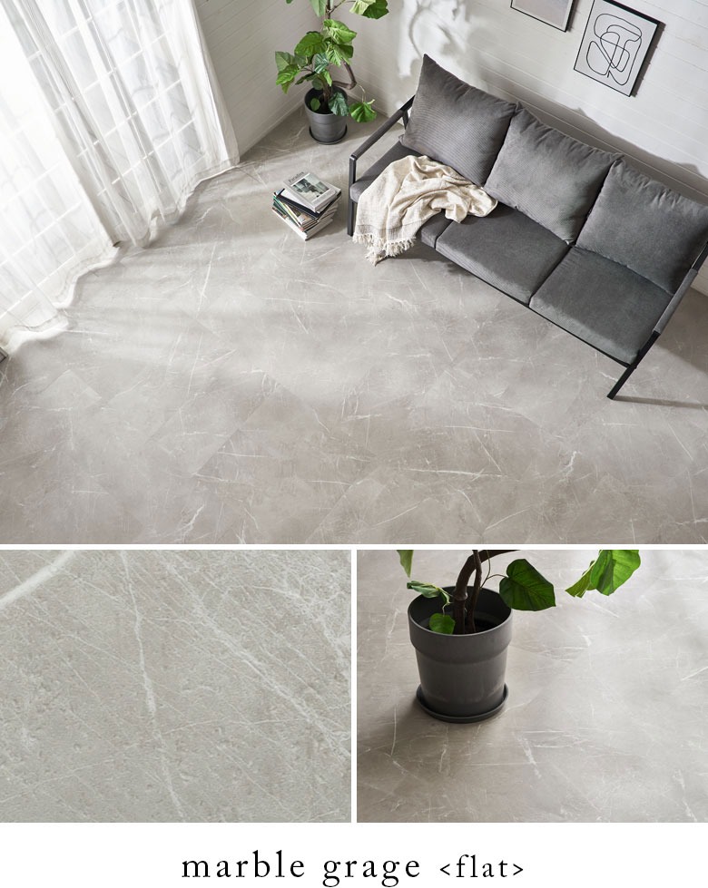 marble grage マーブルグレージュの通常タイプ
