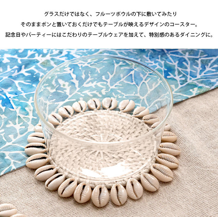 記念日には特別感のあるダイニングに
