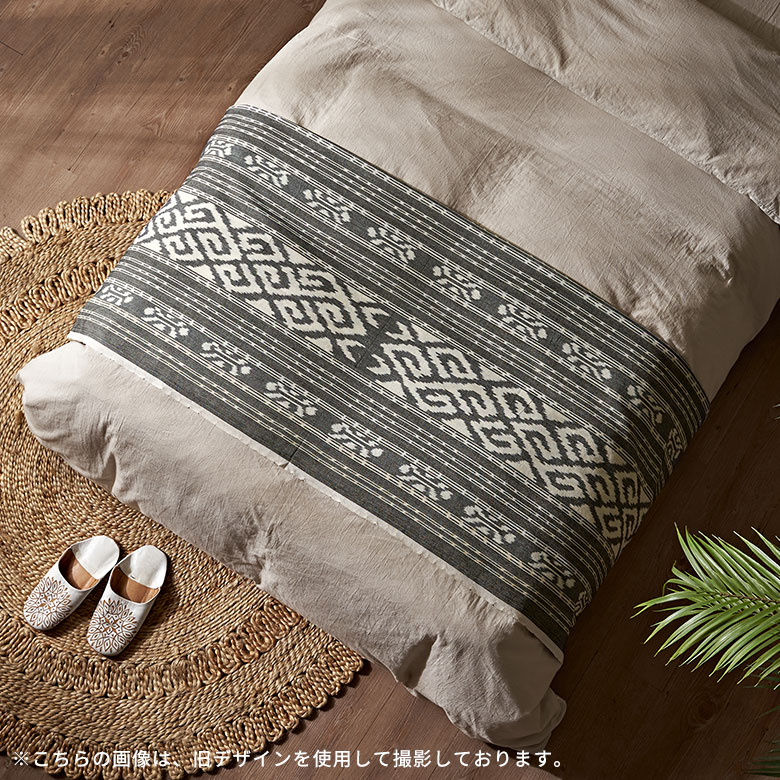 ダークグレーとアイボリーのモノトーンカラー