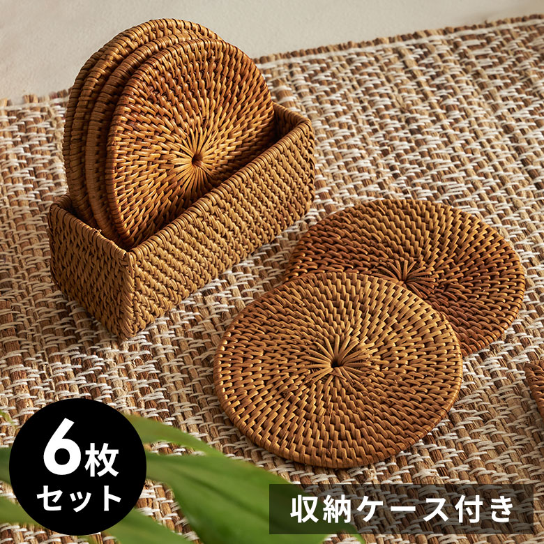 アタ製コースター6枚セット[四角形][収納ケース付き][2517]【正方形