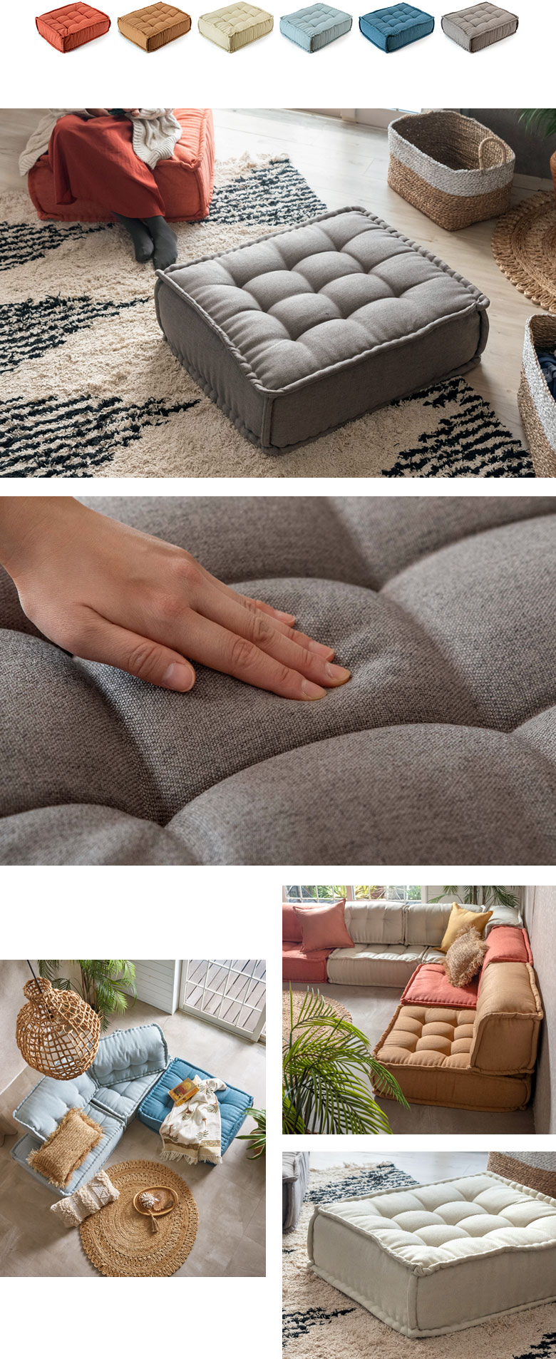 レイアウトが自由にできるフロアソファ ette-slow sofa-エット・スロウソファ