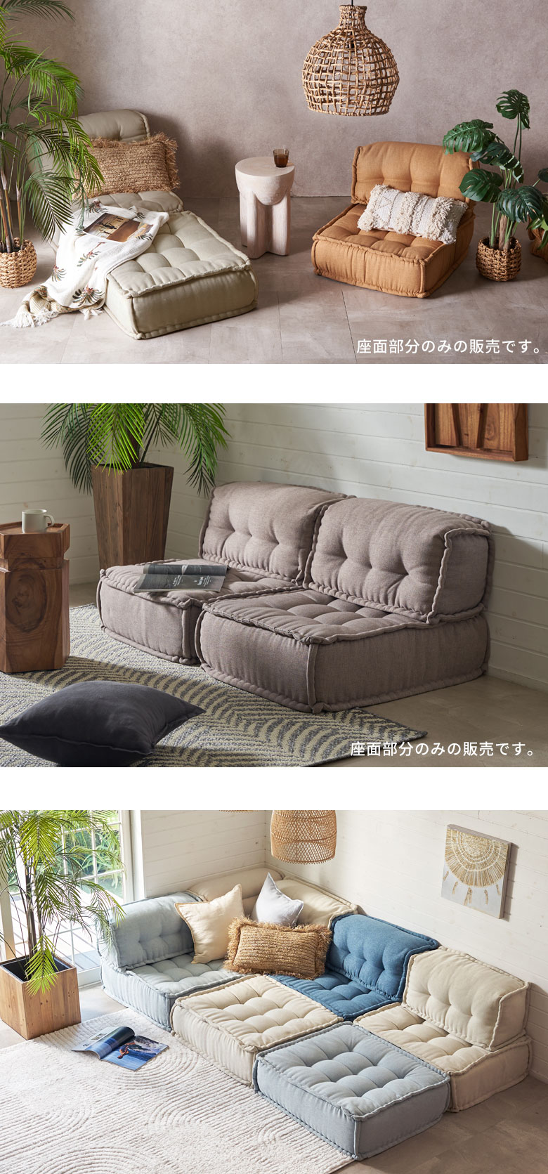 一人暮らしからファミリーまで活躍する万能ローソファ