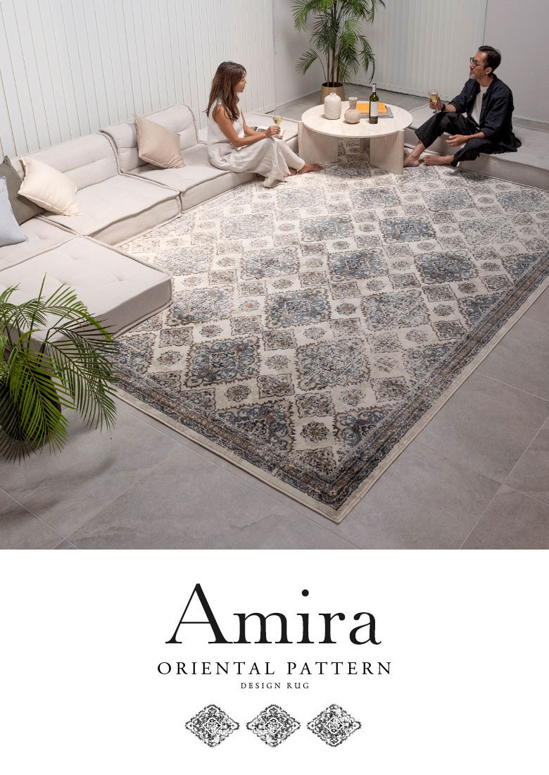 オリエンタルラグ。Amira。アミーラ