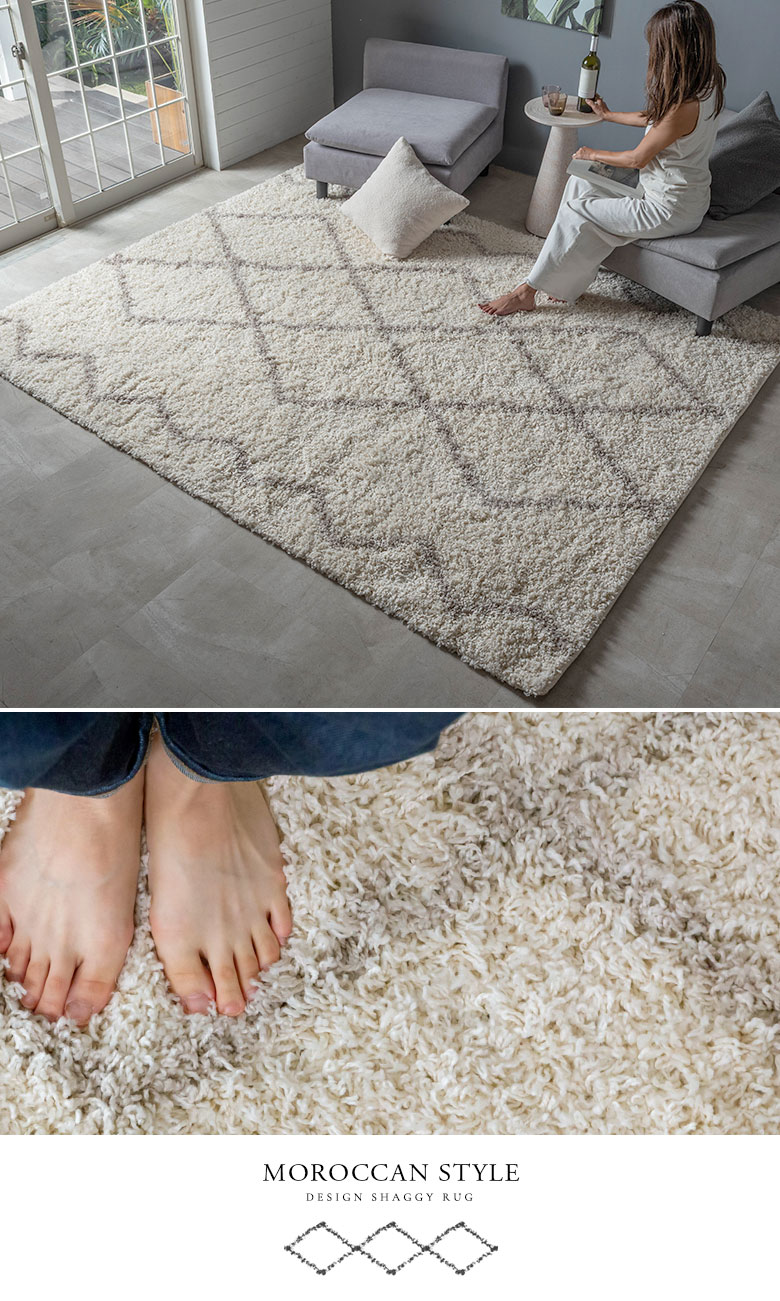 ラグ。シャギーラグ。モロッカン柄。ベニオワレン風。200×250