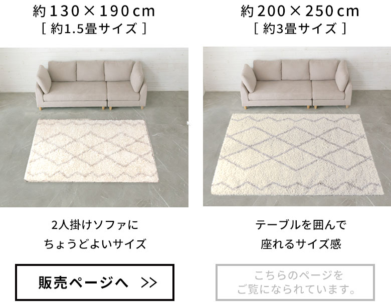 サイズバリエーション。ひとまわり小さいサイズも取扱い中