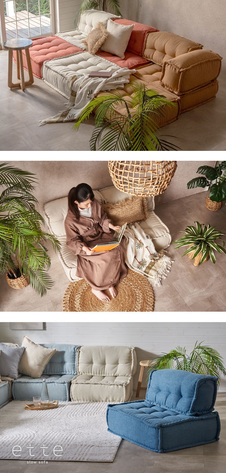 お部屋に合わせてアレンジOK