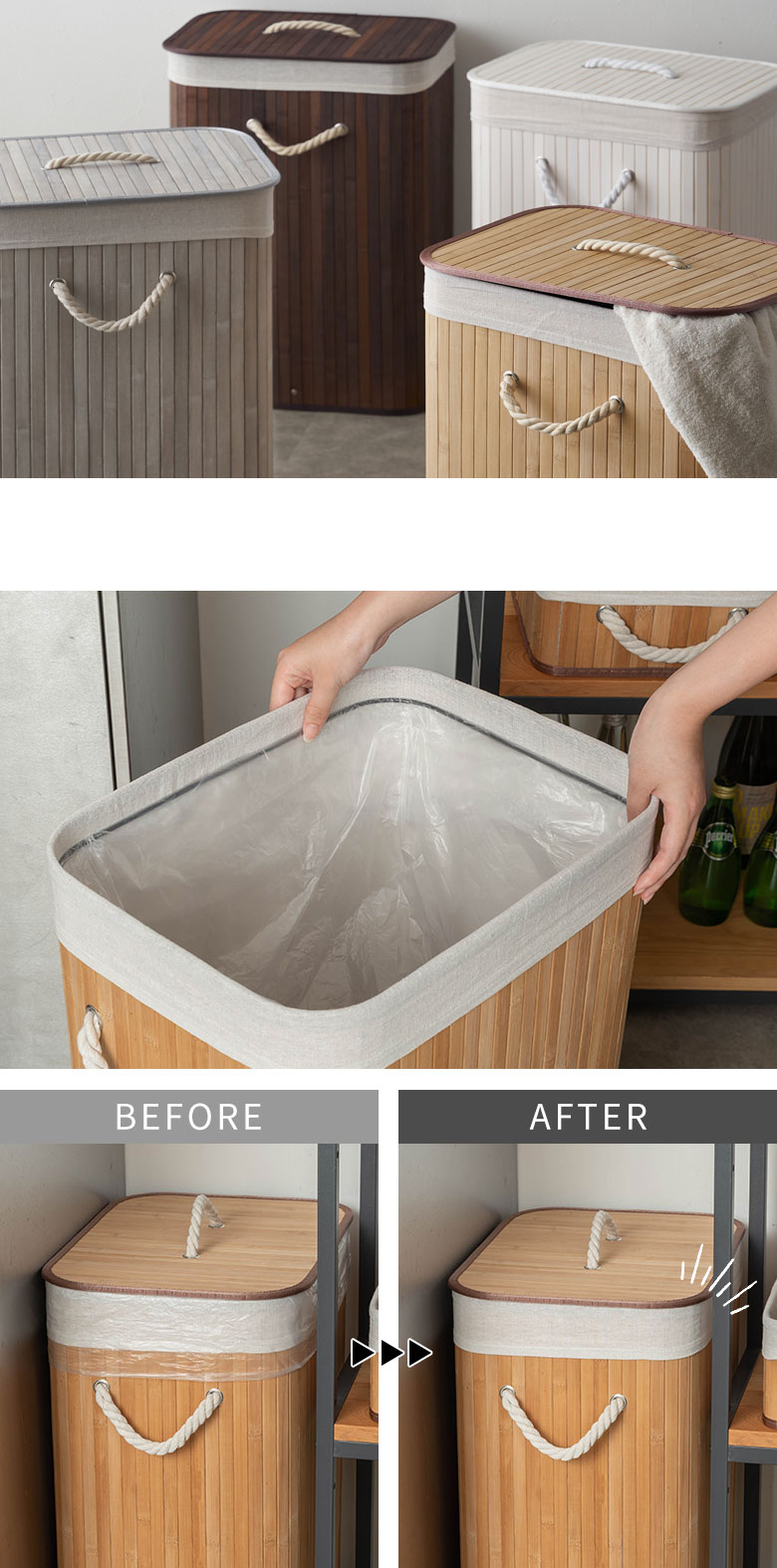 大容量バスケットは使い方いろいろ