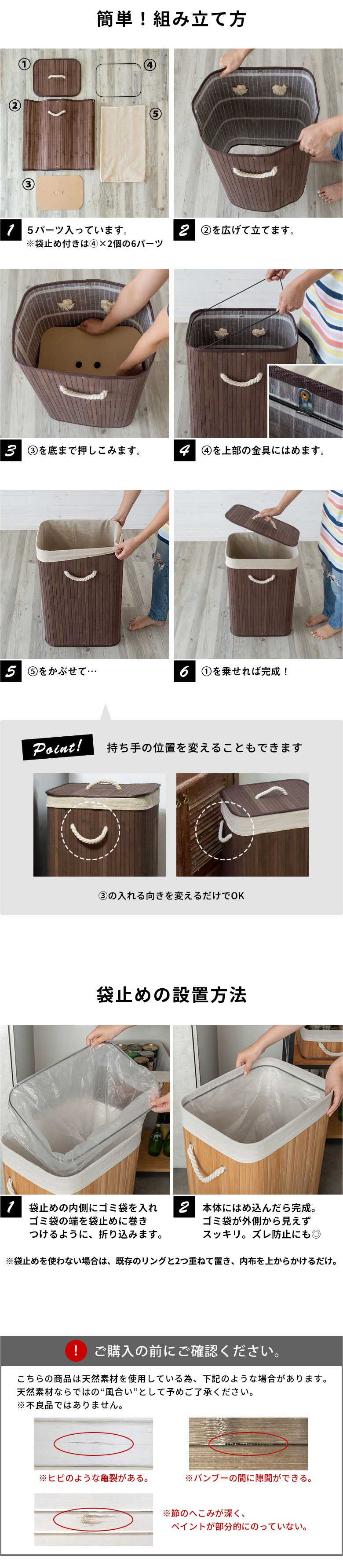 組み立てもカンタン！