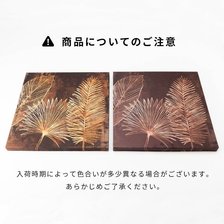 アートパネル 葉 リーフ トロピカル キャンパス パネル 約 W 40cm D