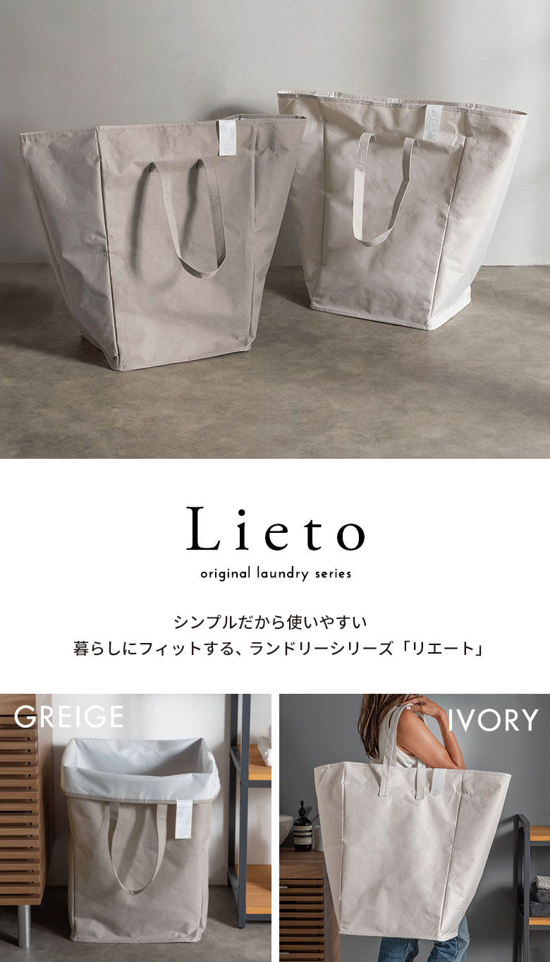 防水加工で湿った衣類もたくさん収納！4人家族でも十分な大容量57L折りたたみ式ランドリーバスケット ラウンドタイプ