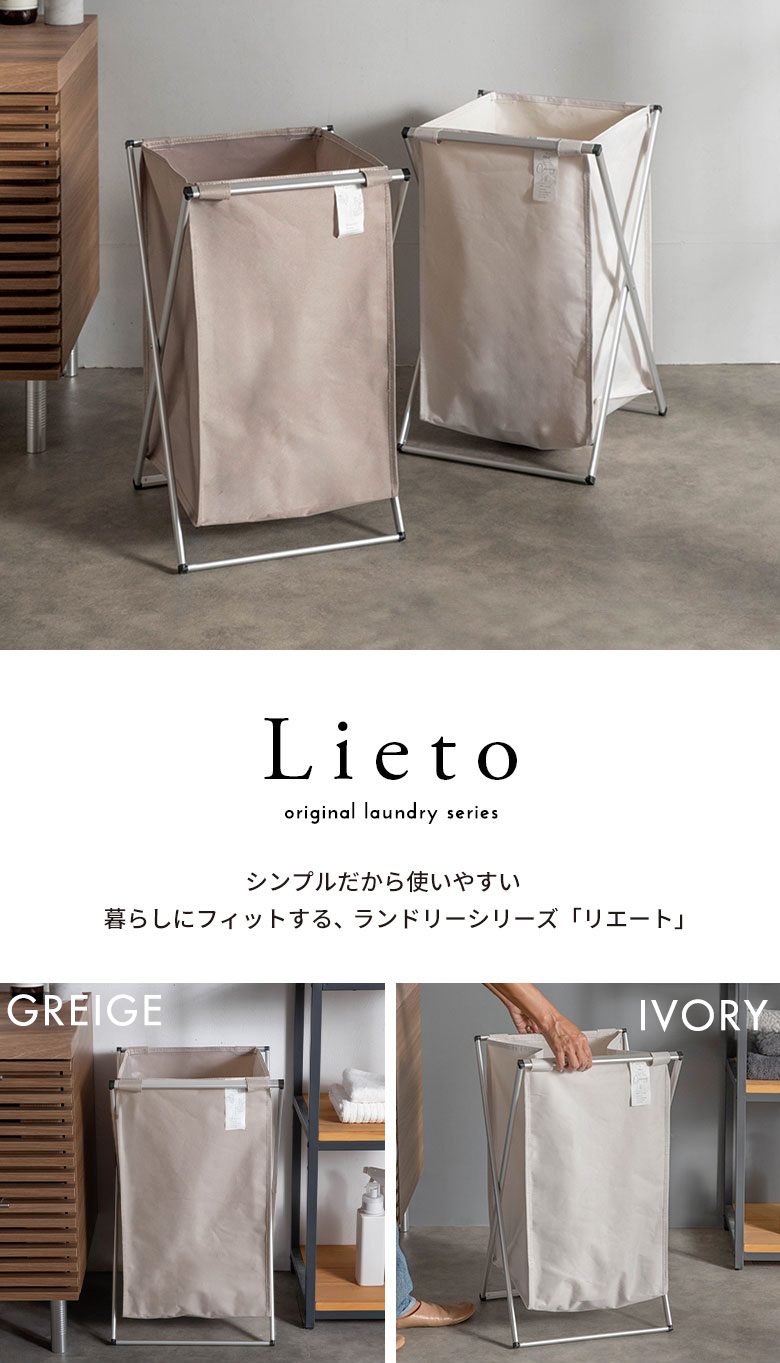 防水加工で湿った衣類もたくさん収納！4人家族でも十分な大容量48Lアルミフレームでしっかり自立する折りたたみ式ランドリーバスケット