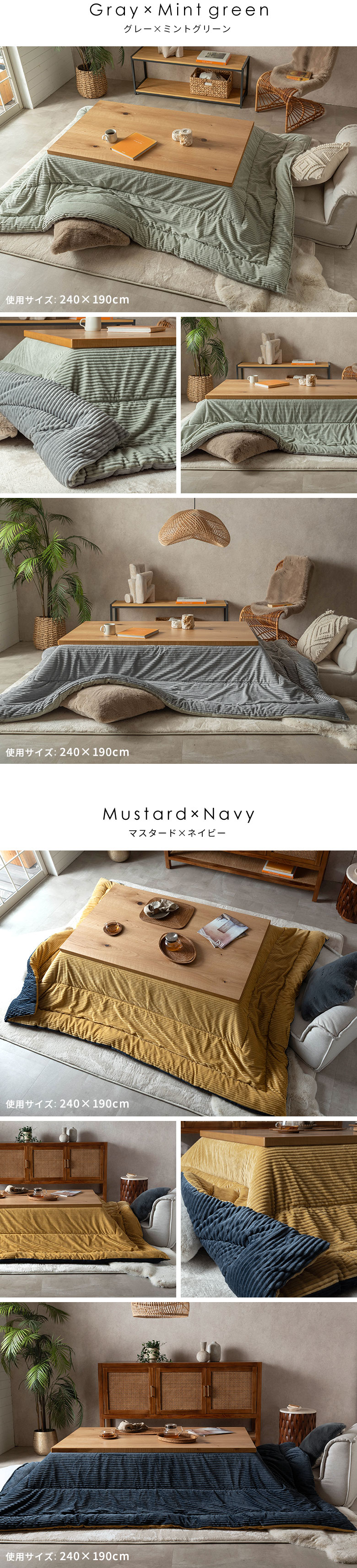 カラーバリエーション。ミントグリーン。グレー。マスタード。ネイビー