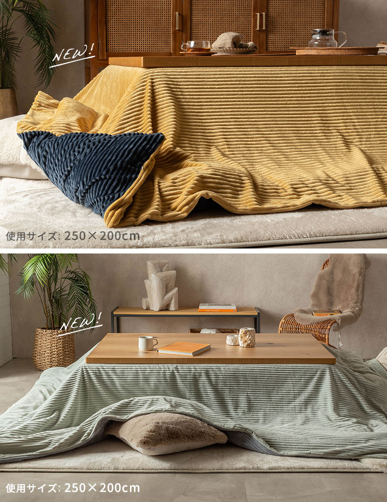 バリ島のアジアンリゾートを感じるこたつ布団