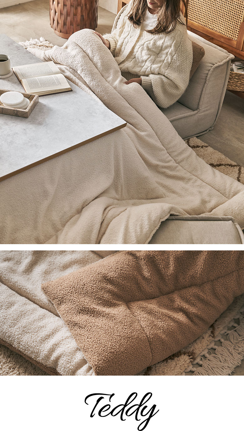 洗えるこたつ布団 Teddyシリーズ 長方形240×190cm ブークレ生地 リバーシブル（ブラウン×アイボリー）全体画像）