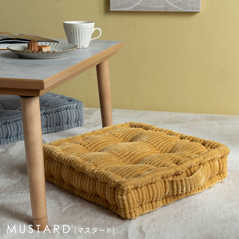 マスタードのクッキークッション